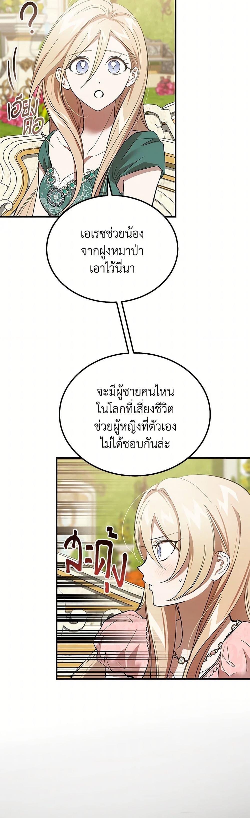 Manga-lc-com อ่านมังงะ อ่านการ์ตูน ออนไลน์ ฟรี The Devil Raises a Lady ตอนที่ 1 2 3 4 5 6 7 8 9 10 11 12 13 14 ฟรี ไม่มีโฆษณา Manga-lc - อ่าน มังงะ อ่าน การ์ตูน ออนไลน์ อ่านมังงะ ฟรี