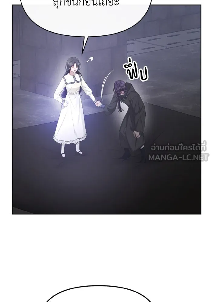 อยู่ดี ๆ ก็มีนางเอกนิยายเป็นเพื่อนบ้าน ตอนที่ 70 รูปที่ 93