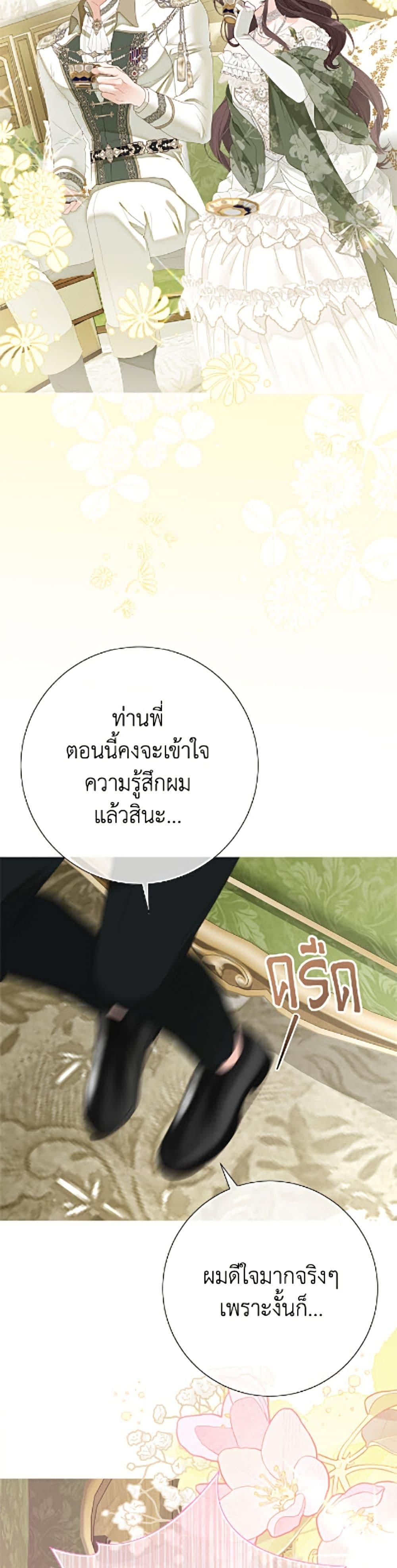 Manga-lc-com อ่านมังงะ อ่านการ์ตูน ออนไลน์ ฟรี The World Without My Sister Who Everyone Loved ตอนที่ 1 2 3 4 5 6 7 8 9 10 11 12 13 14 ฟรี ไม่มีโฆษณา Manga-lc - อ่าน มังงะ อ่าน การ์ตูน ออนไลน์ อ่านมังงะ ฟรี