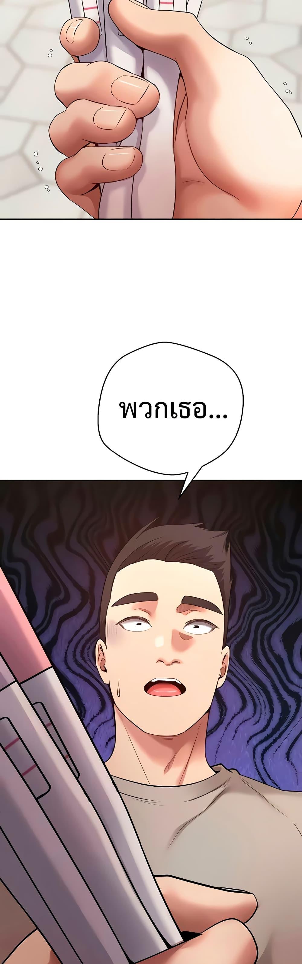 Doujin-Lc- อ่าน โดจิน มังฮวา เกาหลี ญี่ปุ่น จีน แปลไทย Turning My Life ตอนที่ 1 2 3 4 5 6 7 8 9 10 11 12 13 14 ฟรี ไม่มีโฆษณา อ่าน โดจิน Manhwa เกาหลี ญี่ปุ่น จีน เรามีครบ คัดมาให้เน้นๆ โดจิน 18+ รับประกันความฟินโดย  Doujin Lc