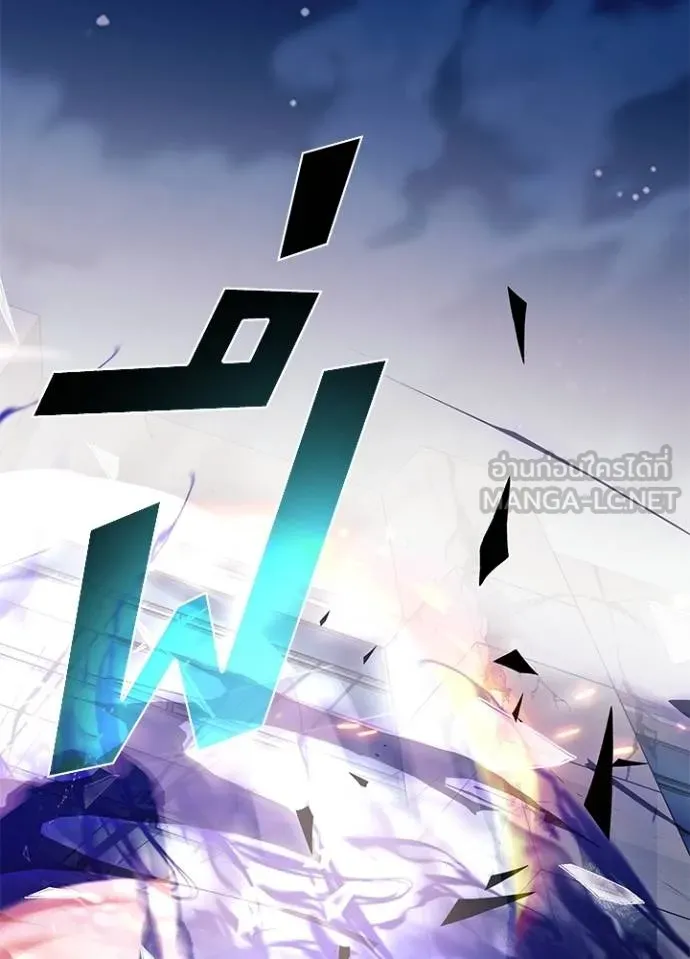 Villain to kill ตอนที่ 177 รูปที่ 51