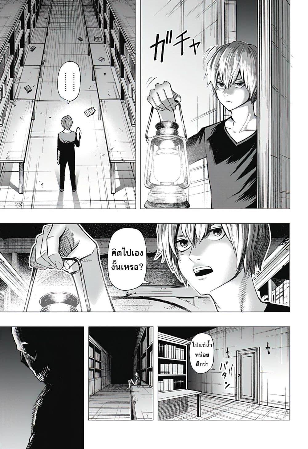 Manga-lc-com อ่านมังงะ อ่านการ์ตูน ออนไลน์ ฟรี Gaikotsu to Koi wa Dekiru no ka ตอนที่ 1 2 3 4 5 6 7 8 9 10 11 12 13 14 ฟรี ไม่มีโฆษณา Manga-lc - อ่าน มังงะ อ่าน การ์ตูน ออนไลน์ อ่านมังงะ ฟรี