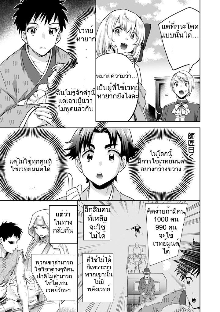 Manga-lc-com อ่านมังงะ อ่านการ์ตูน ออนไลน์ ฟรี Jimi na Kensei wa Sore Demo Saikyou desu ตอนที่ 1 2 3 4 5 6 7 8 9 10 11 12 13 14 ฟรี ไม่มีโฆษณา Manga-lc - อ่าน มังงะ อ่าน การ์ตูน ออนไลน์ อ่านมังงะ ฟรี