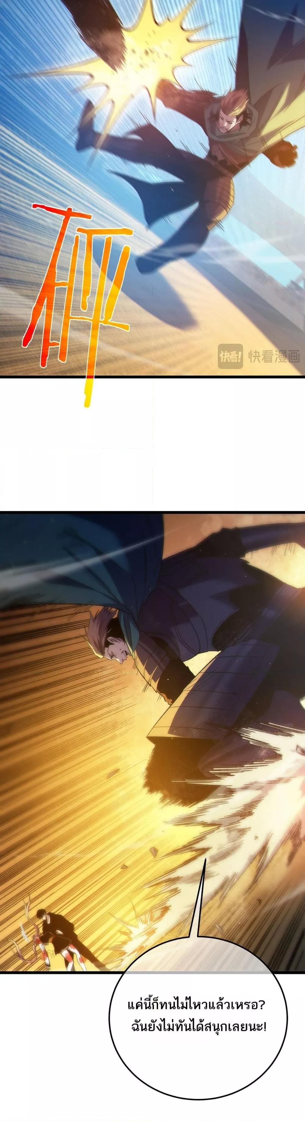 Manga-lc-com อ่านมังงะ อ่านการ์ตูน ออนไลน์ ฟรี MyPassiveSkil ตอนที่ 1 2 3 4 5 6 7 8 9 10 11 12 13 14 ฟรี ไม่มีโฆษณา Manga-lc - อ่าน มังงะ อ่าน การ์ตูน ออนไลน์ อ่านมังงะ ฟรี