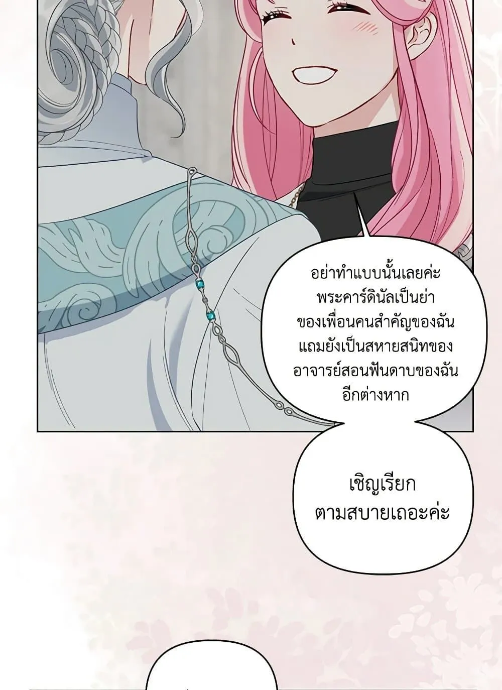 Manga-lc-com อ่านมังงะ อ่านการ์ตูน ออนไลน์ ฟรี The Perks of Being an S-Class Heroine ตอนที่ 1 2 3 4 5 6 7 8 9 10 11 12 13 14 ฟรี ไม่มีโฆษณา Manga-lc - อ่าน มังงะ อ่าน การ์ตูน ออนไลน์ อ่านมังงะ ฟรี