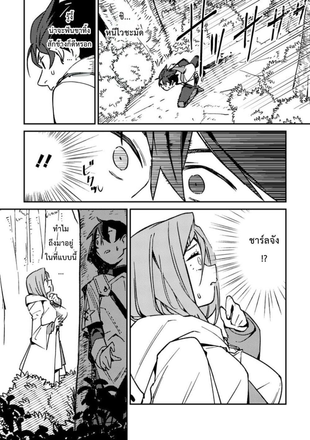 Manga-lc-com อ่านมังงะ อ่านการ์ตูน ออนไลน์ ฟรี Game Chishiki de Saikyou ni Natta Mob Heishi wa, Shin no Jitsuryoku wo Kakushitai ตอนที่ 1 2 3 4 5 6 7 8 9 10 11 12 13 14 ฟรี ไม่มีโฆษณา Manga-lc - อ่าน มังงะ อ่าน การ์ตูน ออนไลน์ อ่านมังงะ ฟรี