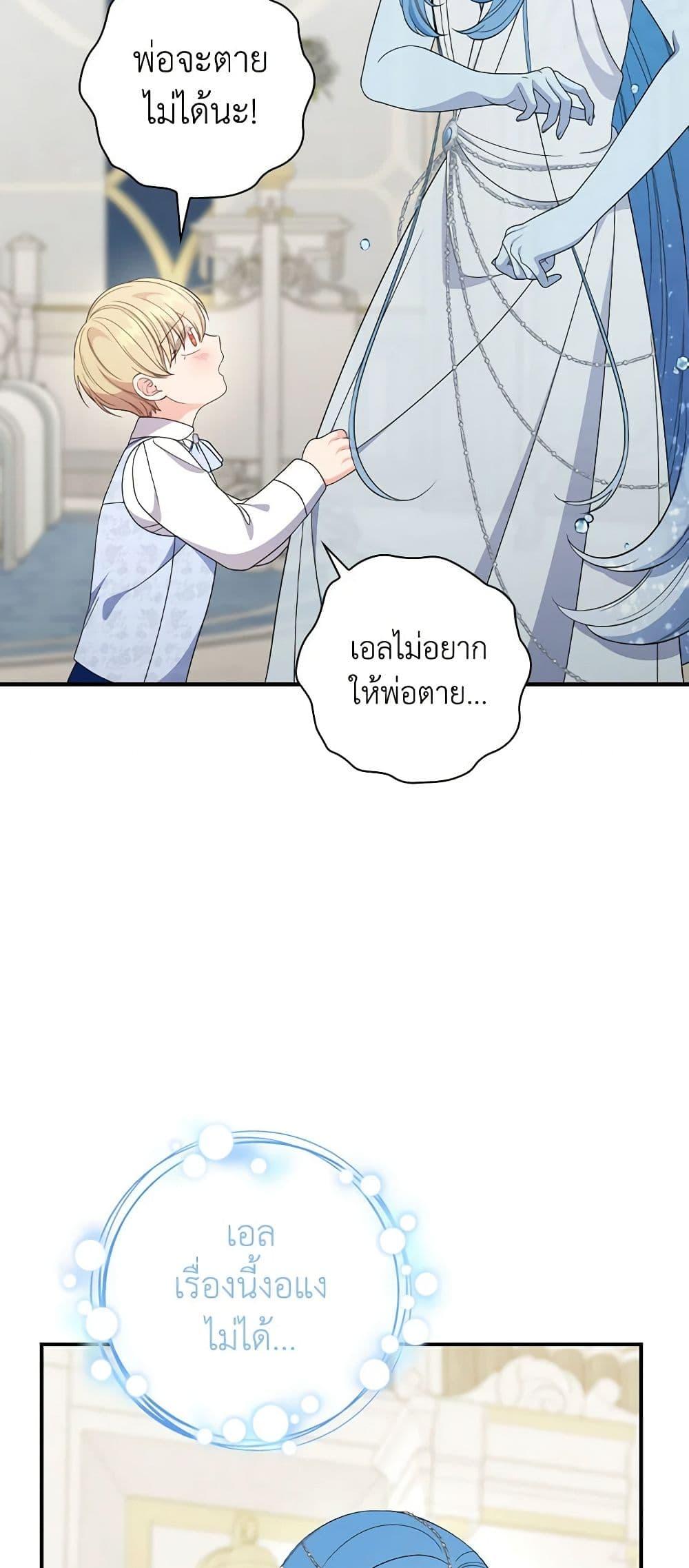 Manga-lc-com อ่านมังงะ อ่านการ์ตูน ออนไลน์ ฟรี Duchess in the Glass House ตอนที่ 1 2 3 4 5 6 7 8 9 10 11 12 13 14 ฟรี ไม่มีโฆษณา Manga-lc - อ่าน มังงะ อ่าน การ์ตูน ออนไลน์ อ่านมังงะ ฟรี