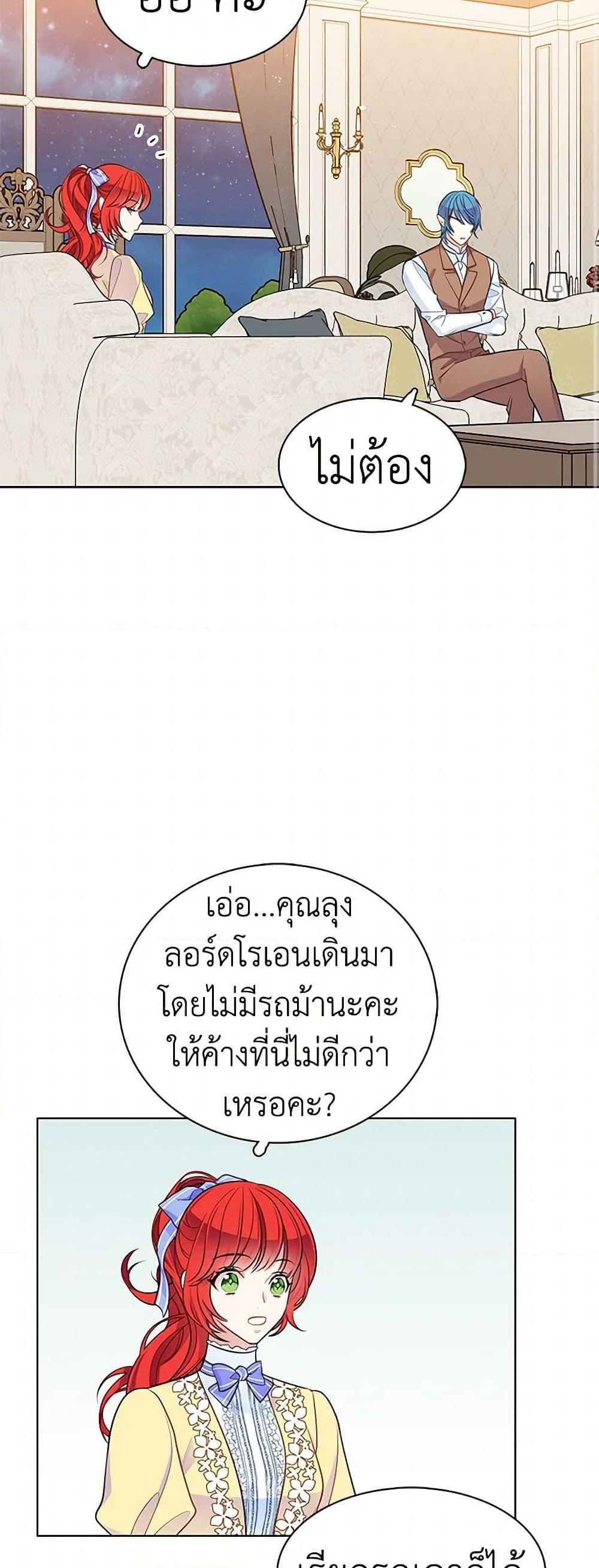 Manga-lc-com อ่านมังงะ อ่านการ์ตูน ออนไลน์ ฟรี The Detective Of Muiella ตอนที่ 1 2 3 4 5 6 7 8 9 10 11 12 13 14 ฟรี ไม่มีโฆษณา Manga-lc - อ่าน มังงะ อ่าน การ์ตูน ออนไลน์ อ่านมังงะ ฟรี