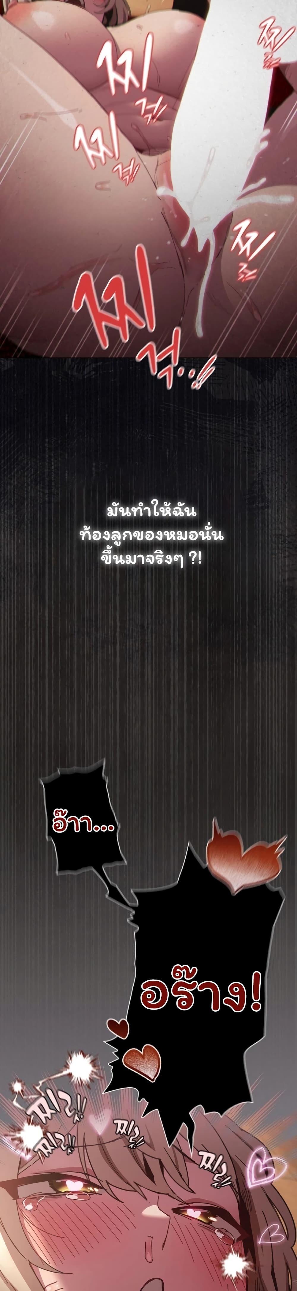 Doujin-Lc- อ่าน โดจิน มังฮวา เกาหลี ญี่ปุ่น จีน แปลไทย Believe Me! ตอนที่ 1 2 3 4 5 6 7 8 9 10 11 12 13 14 ฟรี ไม่มีโฆษณา อ่าน โดจิน Manhwa เกาหลี ญี่ปุ่น จีน เรามีครบ คัดมาให้เน้นๆ โดจิน 18+ รับประกันความฟินโดย  Doujin Lc