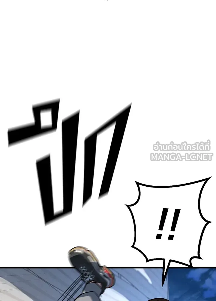 ราชาลานประลอง ตอนที่ 11 รูปที่ 72