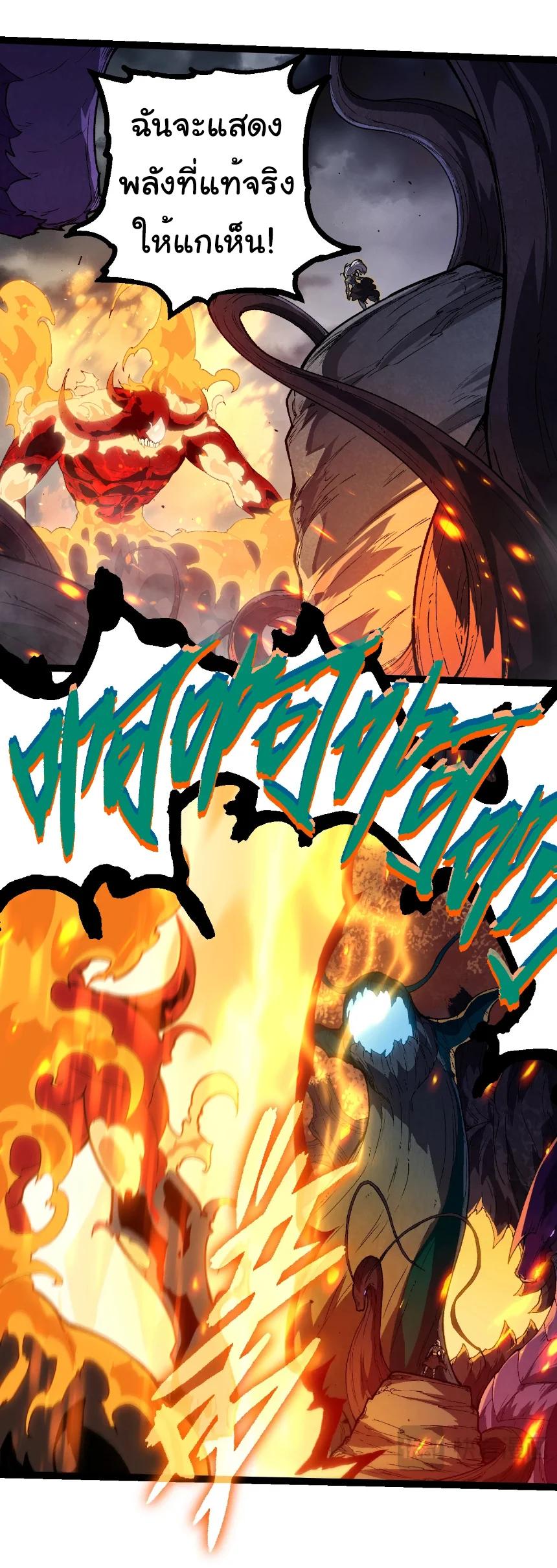 Manga-lc-com อ่านมังงะ อ่านการ์ตูน ออนไลน์ ฟรี Evolution from the Big Tree ตอนที่ 1 2 3 4 5 6 7 8 9 10 11 12 13 14 ฟรี ไม่มีโฆษณา Manga-lc - อ่าน มังงะ อ่าน การ์ตูน ออนไลน์ อ่านมังงะ ฟรี