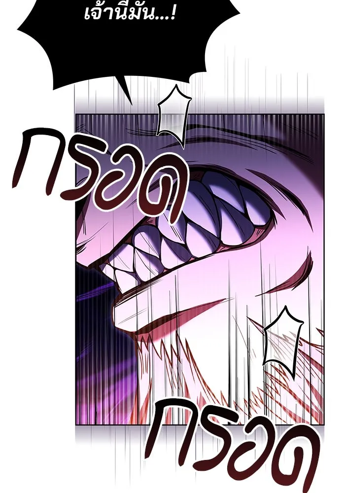 ครัวจอมเวท ตอนที่ 6 รูปที่ 7