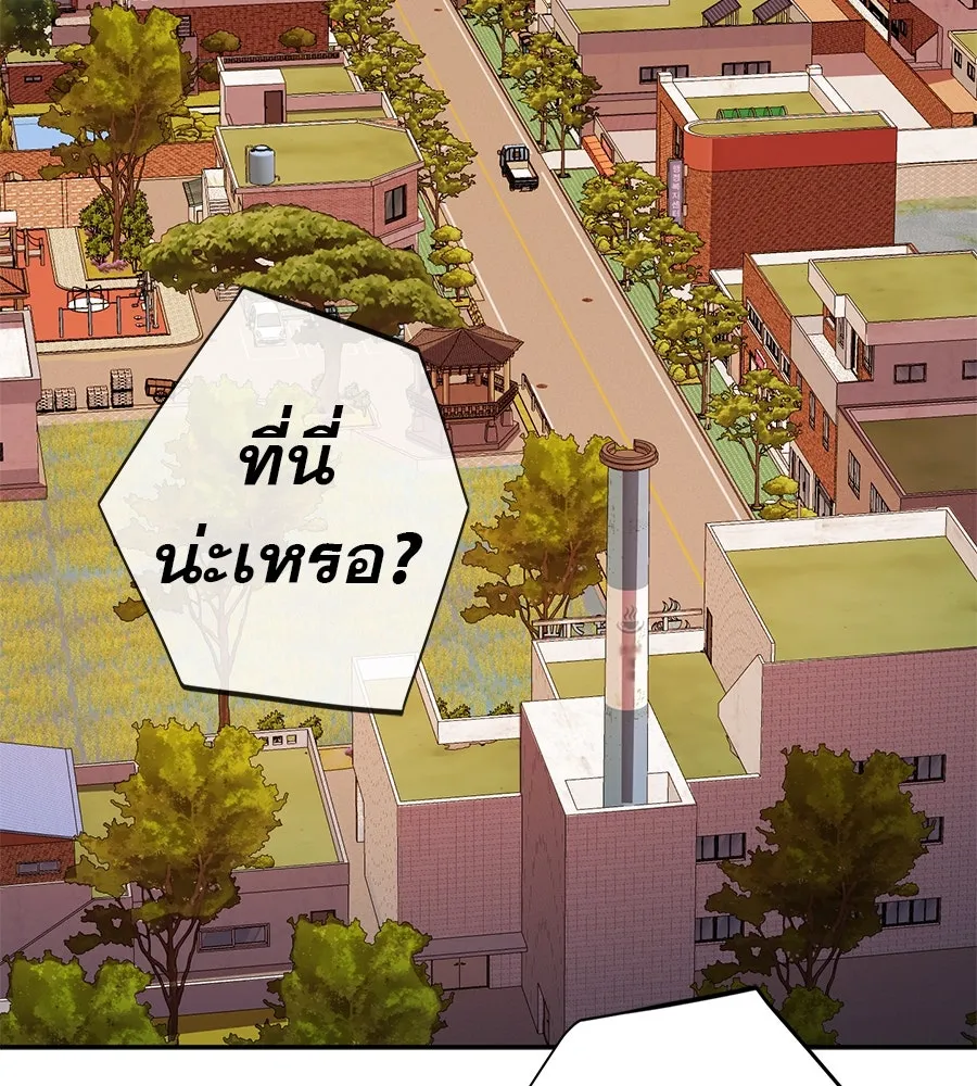 คอลเซ็นเตอร์เปลี่ยนชีวิต ตอนที่ 51 กัปตัน รูปที่ 226