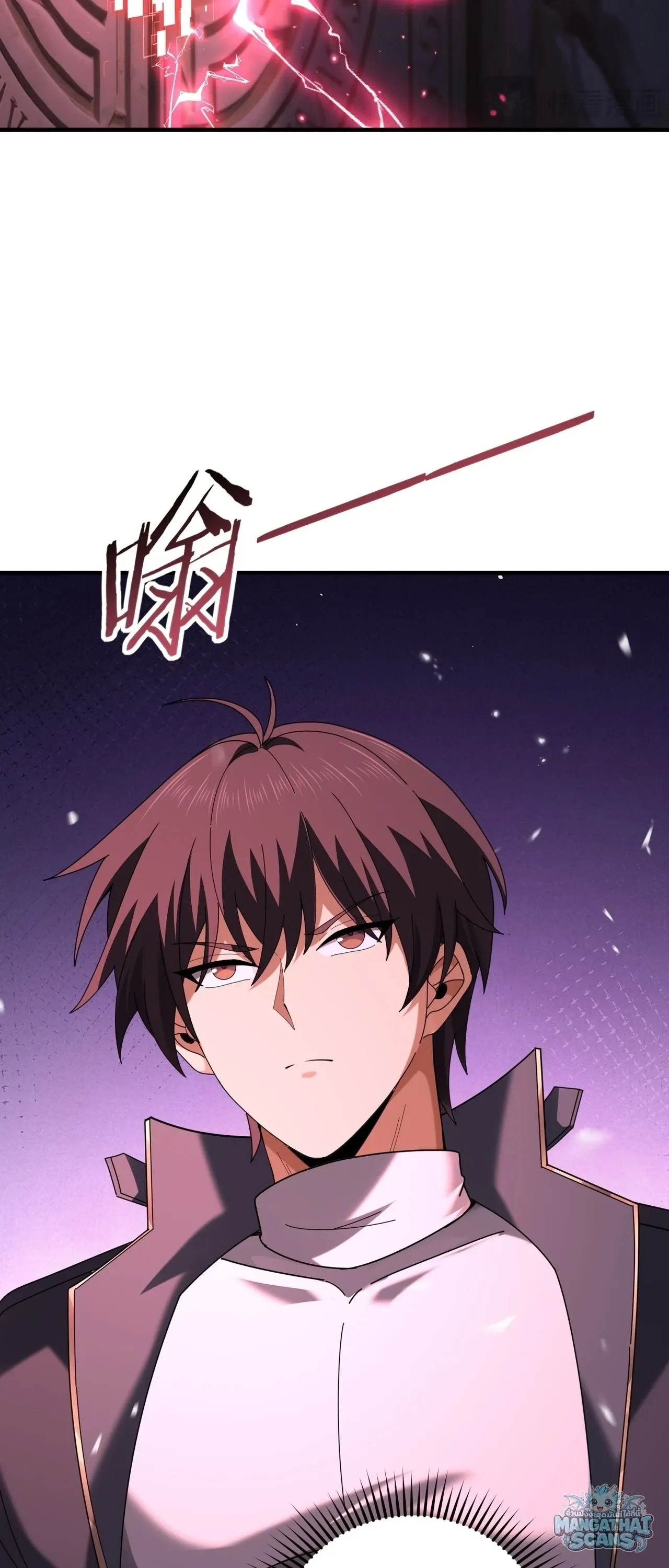 I am Drako Majstor ไหนใครว_าผ_ค_มม_งกร เป_นอาช_พท_อ_อนแอท_ส_ดไงล_ะ ตอนที่ ตอนที่ 243 รูปที่ 3