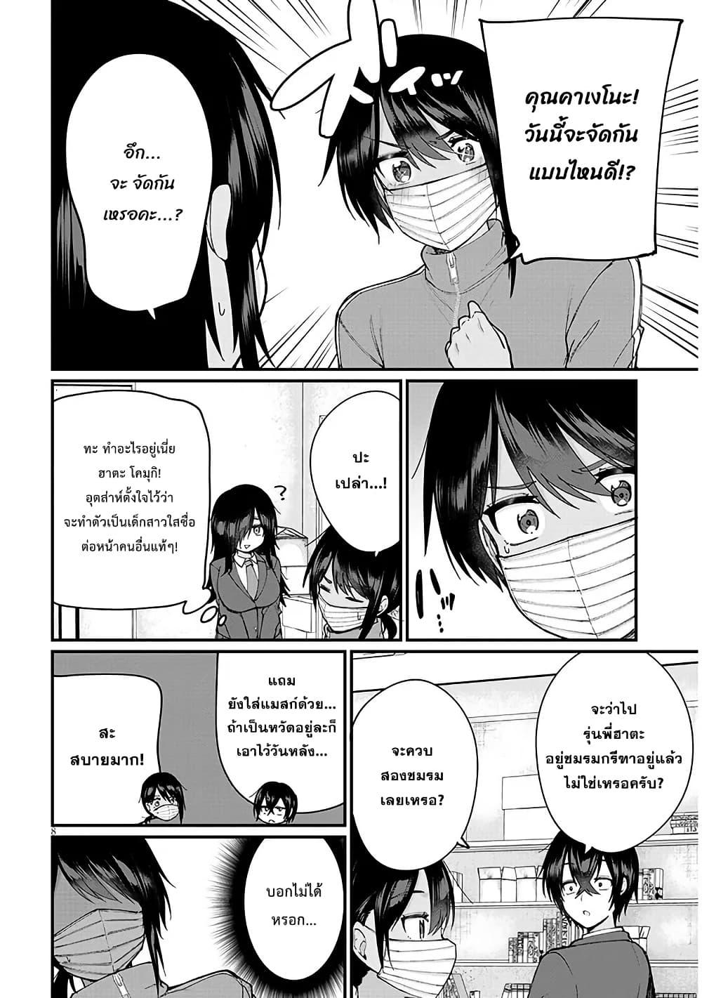 Manga-lc-com อ่านมังงะ อ่านการ์ตูน ออนไลน์ ฟรี Asobinin na Shoujo-tachi wa Kyou mo Houkago Yatteiru ตอนที่ 1 2 3 4 5 6 7 8 9 10 11 12 13 14 ฟรี ไม่มีโฆษณา Manga-lc - อ่าน มังงะ อ่าน การ์ตูน ออนไลน์ อ่านมังงะ ฟรี