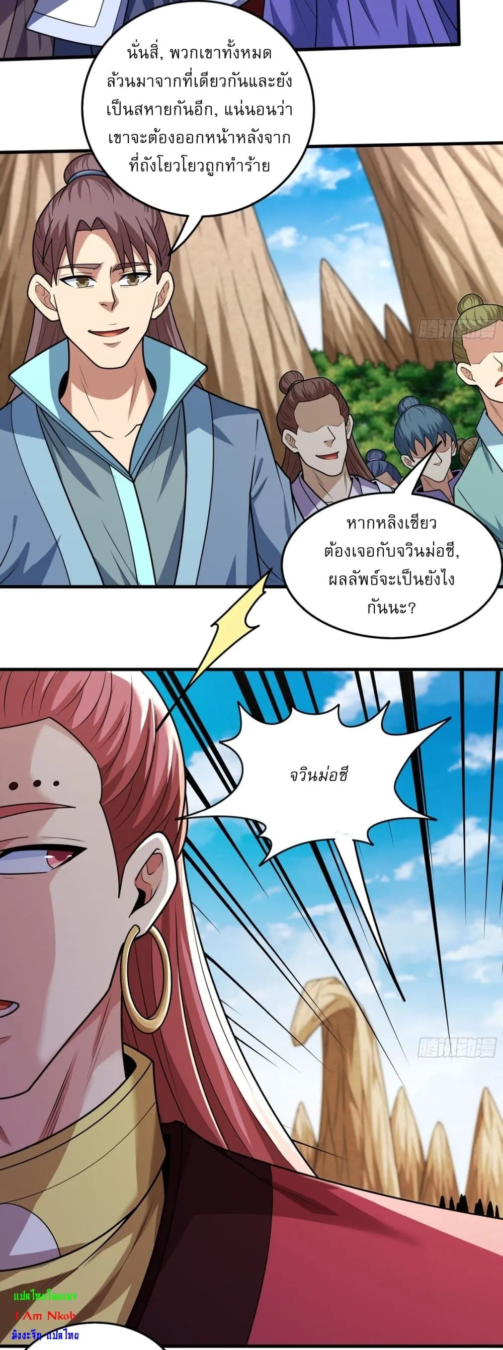 Manga-lc-com อ่านมังงะ อ่านการ์ตูน ออนไลน์ ฟรี God of Martial Arts ตอนที่ 1 2 3 4 5 6 7 8 9 10 11 12 13 14 ฟรี ไม่มีโฆษณา Manga-lc - อ่าน มังงะ อ่าน การ์ตูน ออนไลน์ อ่านมังงะ ฟรี