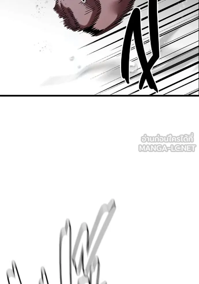มหาสงครามคนแกร่ง ตอนที่ 55 รูปที่ 28
