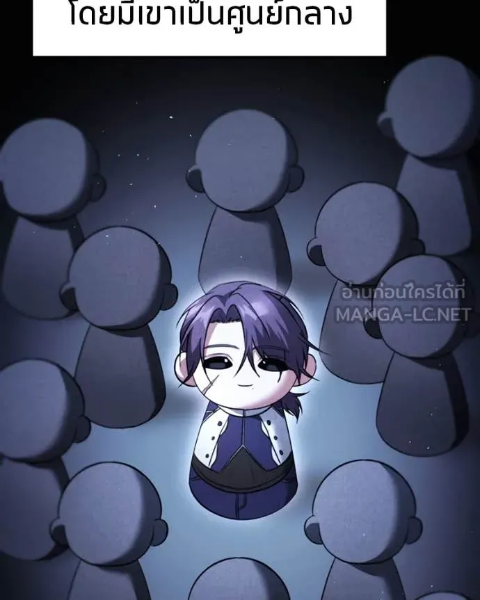 โทษที พื้นที่นี้ ตอนที่ 39 รูปที่ 149