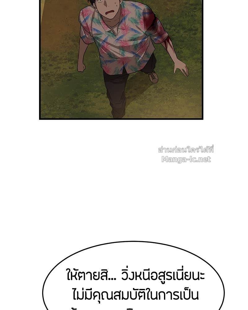 Doujin-Lc- อ่าน โดจิน มังฮวา เกาหลี ญี่ปุ่น จีน แปลไทย ข้าราชการพิเศษ ตอนที่ 1 2 3 4 5 6 7 8 9 10 11 12 13 14 ฟรี ไม่มีโฆษณา อ่าน โดจิน Manhwa เกาหลี ญี่ปุ่น จีน เรามีครบ คัดมาให้เน้นๆ โดจิน 18+ รับประกันความฟินโดย Doujin Lc