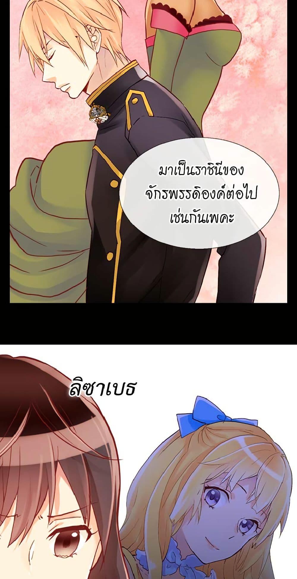 Manga-lc-com อ่านมังงะ อ่านการ์ตูน ออนไลน์ ฟรี Isekai Empress ตอนที่ 1 2 3 4 5 6 7 8 9 10 11 12 13 14 ฟรี ไม่มีโฆษณา Manga-lc - อ่าน มังงะ อ่าน การ์ตูน ออนไลน์ อ่านมังงะ ฟรี