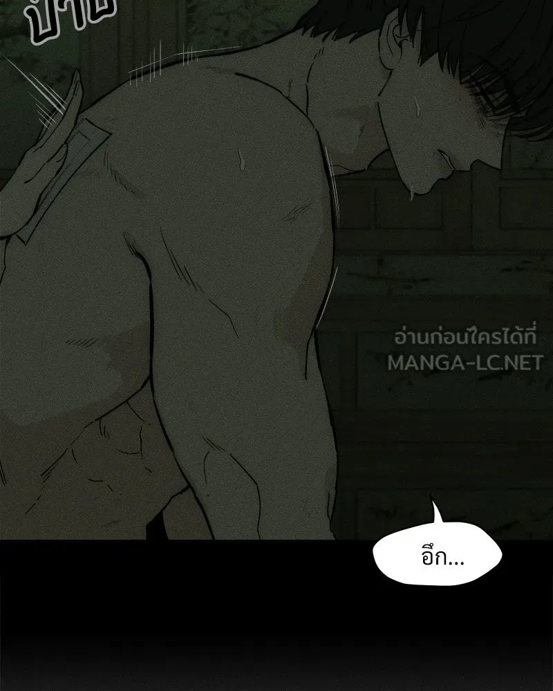 บุปผารุ่มราคะ ตอนที่ 93 รูปที่ 135
