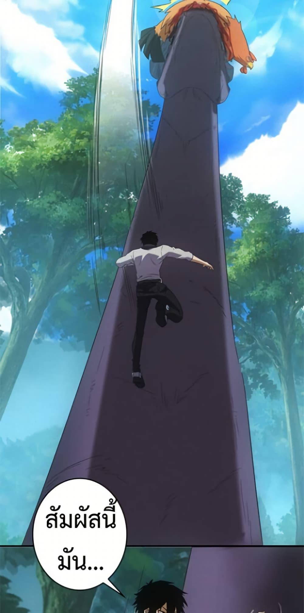 Manga-lc-com อ่านมังงะ อ่านการ์ตูน ออนไลน์ ฟรี Irasshaimase Shuumatsu Sekai ตอนที่ 1 2 3 4 5 6 7 8 9 10 11 12 13 14 ฟรี ไม่มีโฆษณา Manga-lc - อ่าน มังงะ อ่าน การ์ตูน ออนไลน์ อ่านมังงะ ฟรี