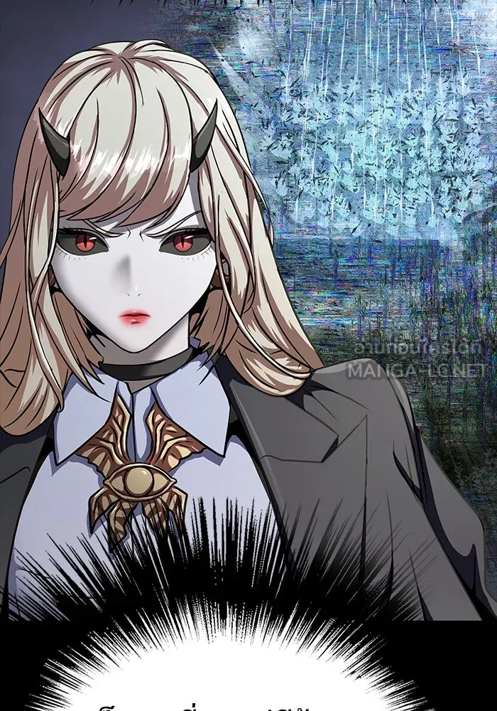 เพลเยอร์นักกินเหล็ก ตอนที่ 43 รูปที่ 48