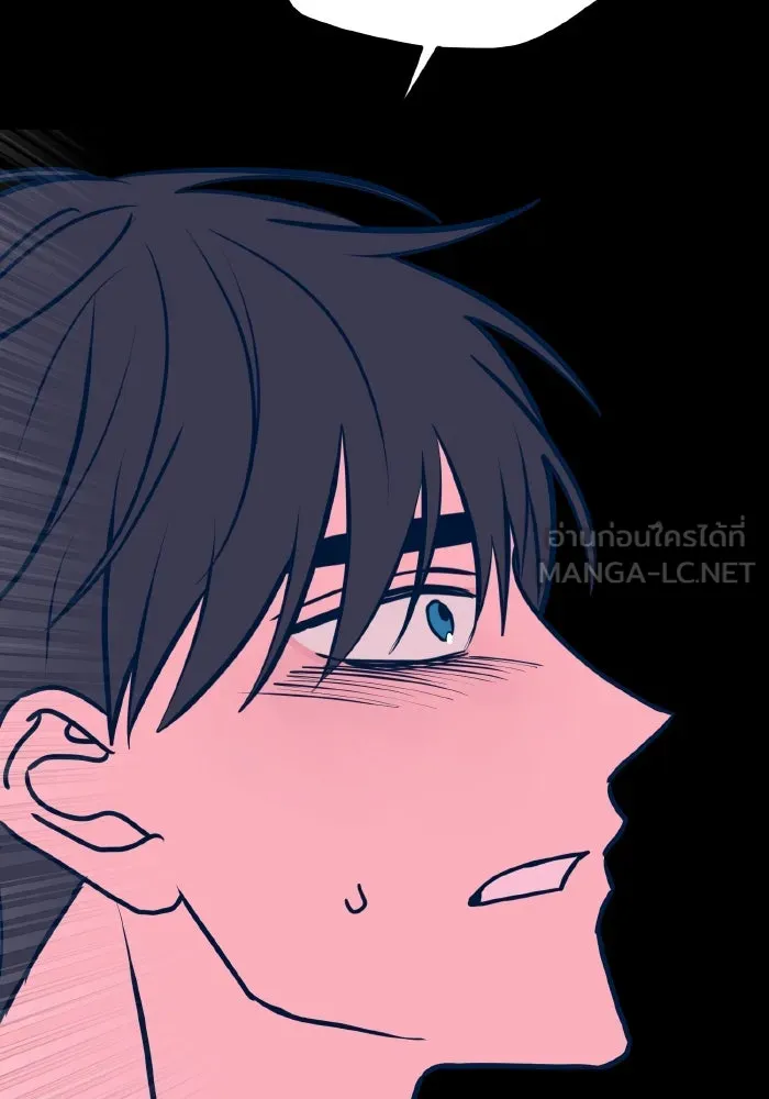 รักนี้ไม่มีรีไซเคิล ตอนที่ 45 รูปที่ 45