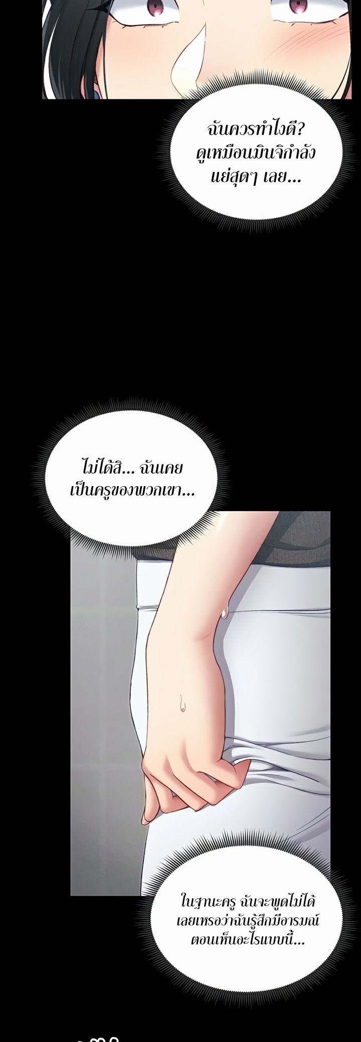 Doujin-Lc- อ่าน โดจิน มังฮวา เกาหลี ญี่ปุ่น จีน แปลไทย Taming A Female Bully ตอนที่ 1 2 3 4 5 6 7 8 9 10 11 12 13 14 ฟรี ไม่มีโฆษณา อ่าน โดจิน Manhwa เกาหลี ญี่ปุ่น จีน เรามีครบ คัดมาให้เน้นๆ โดจิน 18+ รับประกันความฟินโดย  Doujin Lc