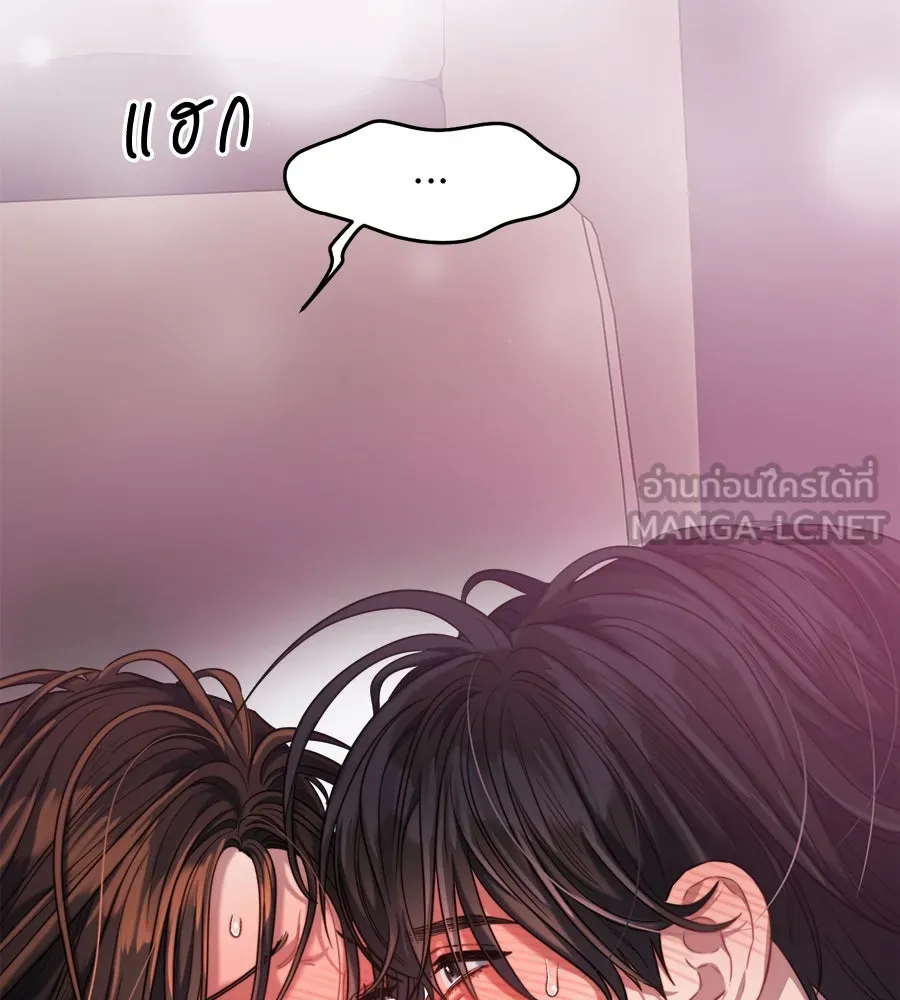 ปรารถนารักอันงดงาม ตอนที่ 50 รูปที่ 78