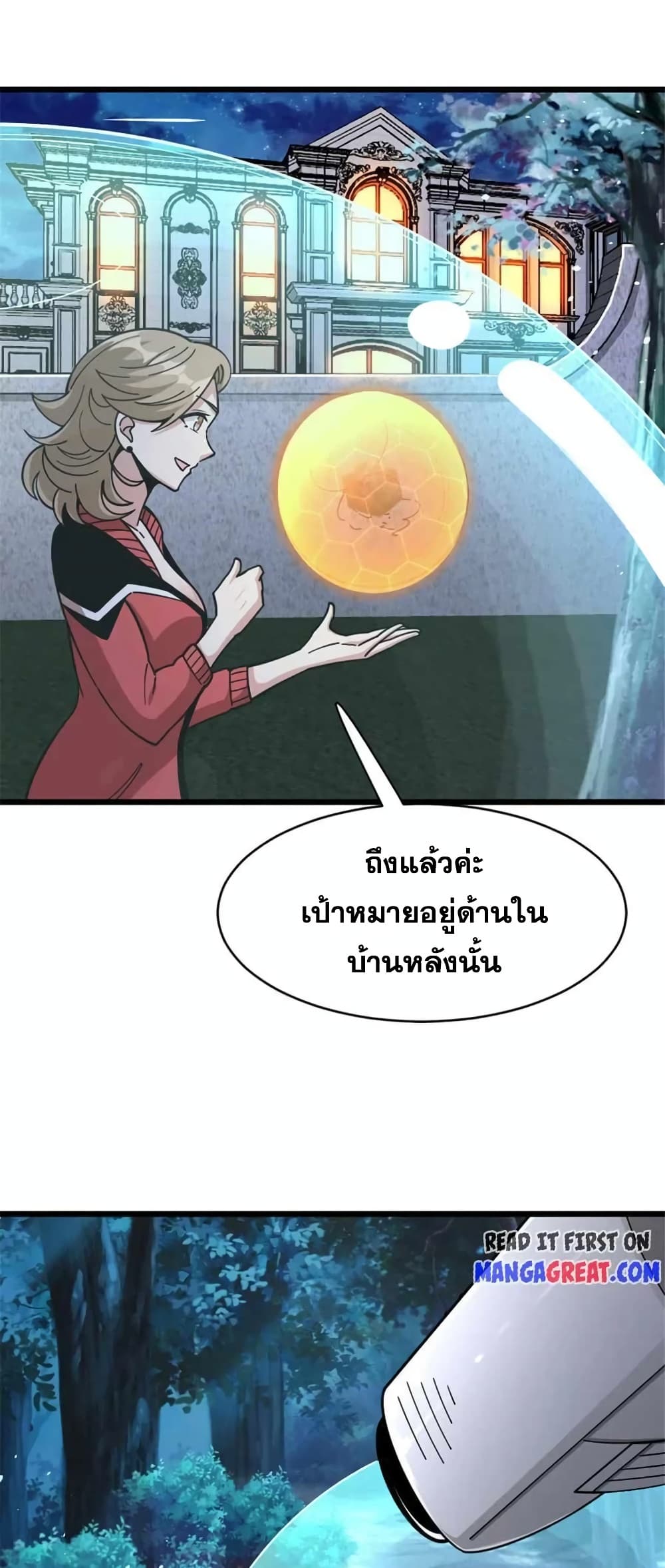 Manga-lc-com อ่านมังงะ อ่านการ์ตูน ออนไลน์ ฟรี Release That Witch ตอนที่ 1 2 3 4 5 6 7 8 9 10 11 12 13 14 ฟรี ไม่มีโฆษณา Manga-lc - อ่าน มังงะ อ่าน การ์ตูน ออนไลน์ อ่านมังงะ ฟรี