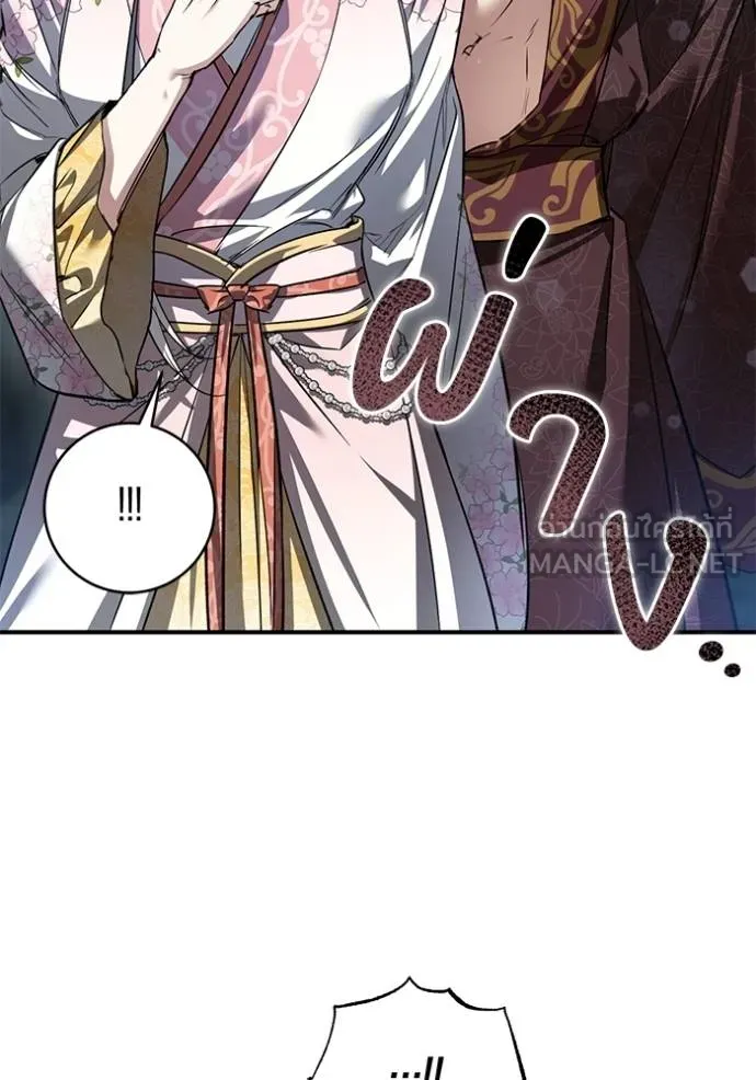 ยามหมาป่าทมิฬ ตอนที่ 26 รูปที่ 78