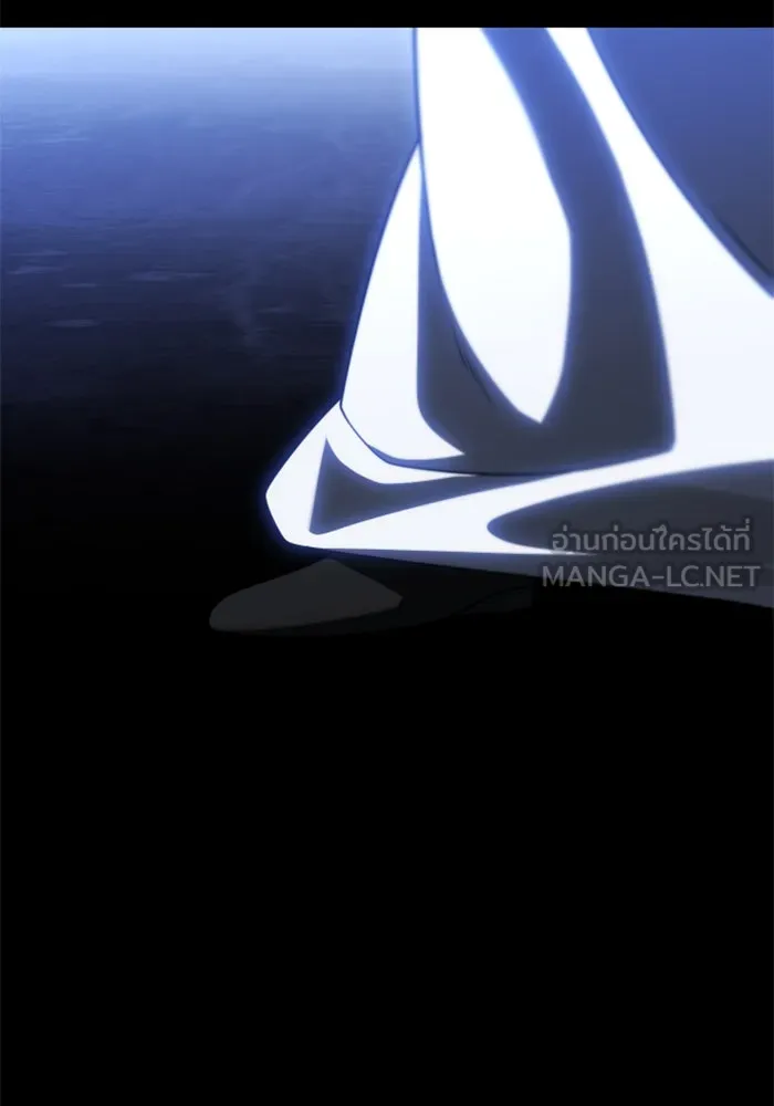 อดีตบอสหอคอย ตอนที่ 78 รูปที่ 234