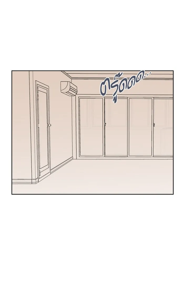 ฉันมันร้าย หรือเพราะโลกไม่น่ารัก ตอนที่ 27 รูปที่ 55