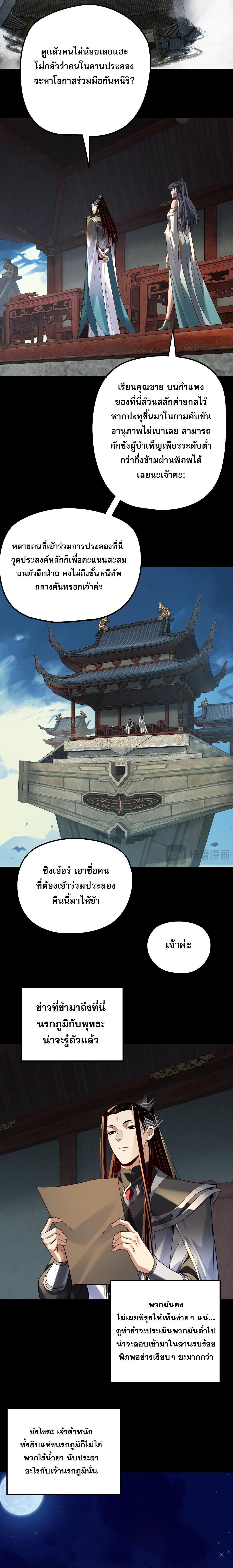 Manga-lc-com อ่านมังงะ อ่านการ์ตูน ออนไลน์ ฟรี I Am the Fated Villain ตอนที่ 1 2 3 4 5 6 7 8 9 10 11 12 13 14 ฟรี ไม่มีโฆษณา Manga-lc - อ่าน มังงะ อ่าน การ์ตูน ออนไลน์ อ่านมังงะ ฟรี