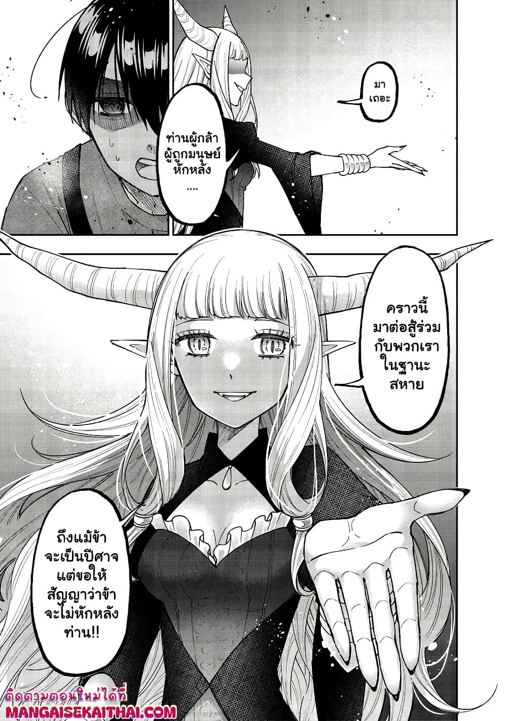 Manga-lc-com อ่านมังงะ อ่านการ์ตูน ออนไลน์ ฟรี Messiah Isekai o Sukutta Moto Yuusha ga Mamono no Afureru Ge ตอนที่ 1 2 3 4 5 6 7 8 9 10 11 12 13 14 ฟรี ไม่มีโฆษณา Manga-lc - อ่าน มังงะ อ่าน การ์ตูน ออนไลน์ อ่านมังงะ ฟรี