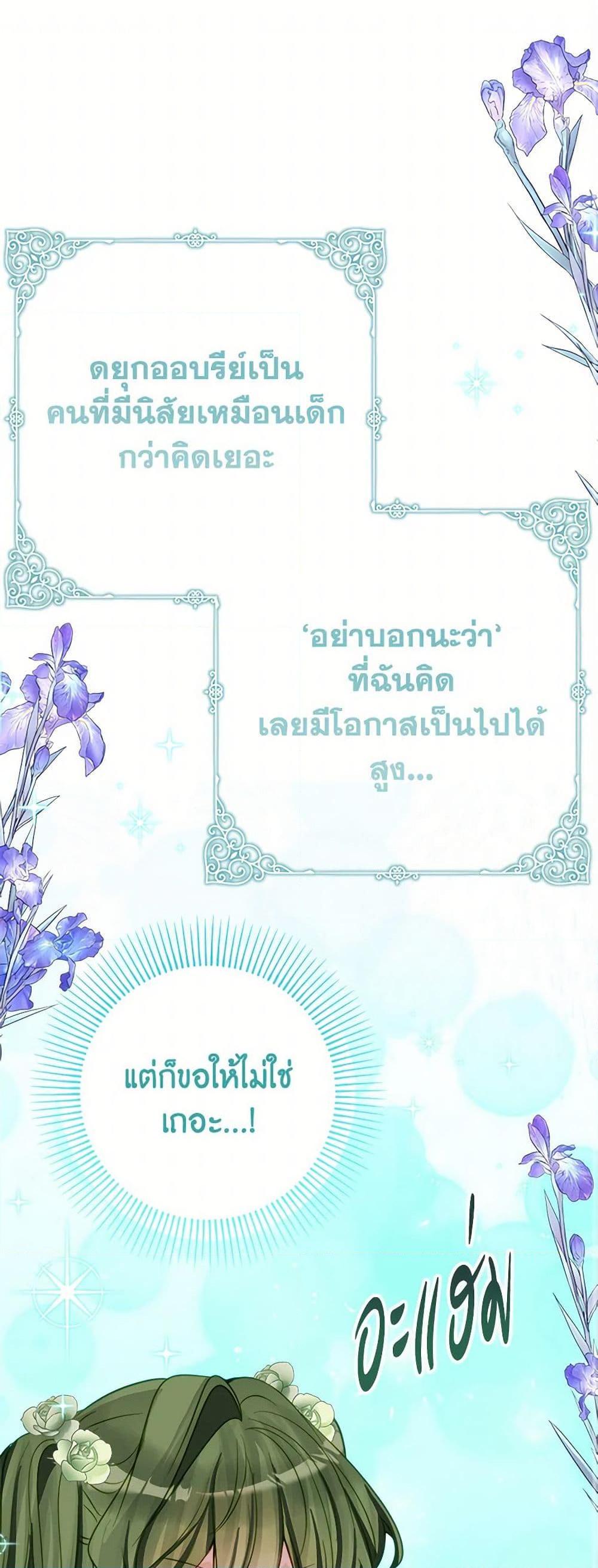 Manga-lc-com อ่านมังงะ อ่านการ์ตูน ออนไลน์ ฟรี The Doomed House’s Contract Daughter ตอนที่ 1 2 3 4 5 6 7 8 9 10 11 12 13 14 ฟรี ไม่มีโฆษณา Manga-lc - อ่าน มังงะ อ่าน การ์ตูน ออนไลน์ อ่านมังงะ ฟรี