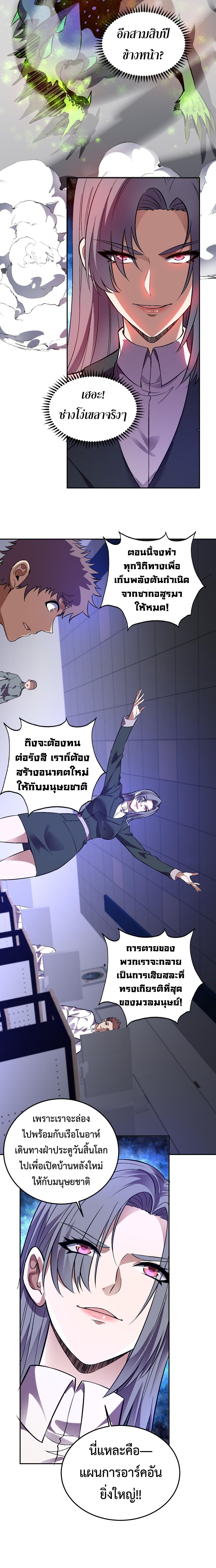 Manga-lc-com อ่านมังงะ อ่านการ์ตูน ออนไลน์ ฟรี Demon God of Apocalyptic Behemoth ตอนที่ 1 2 3 4 5 6 7 8 9 10 11 12 13 14 ฟรี ไม่มีโฆษณา Manga-lc - อ่าน มังงะ อ่าน การ์ตูน ออนไลน์ อ่านมังงะ ฟรี