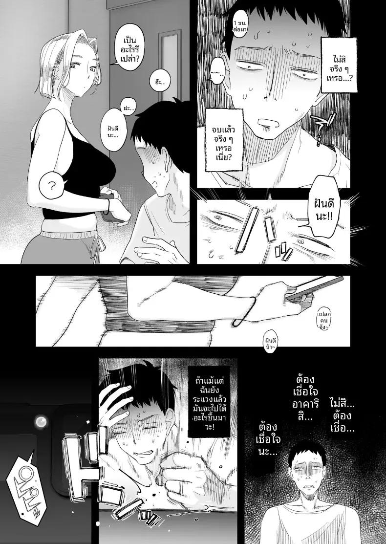 Doujin-Lc- อ่าน โดจิน มังฮวา เกาหลี ญี่ปุ่น จีน แปลไทย อยากใช้หนี้เร็วๆไหมล่ะ  [Haitoku Sensei] ตอนที่ 1 2 3 4 5 6 7 8 9 10 11 12 13 14 ฟรี ไม่มีโฆษณา อ่าน โดจิน Manhwa เกาหลี ญี่ปุ่น จีน เรามีครบ คัดมาให้เน้นๆ โดจิน 18+ รับประกันความฟินโดย  Doujin Lc