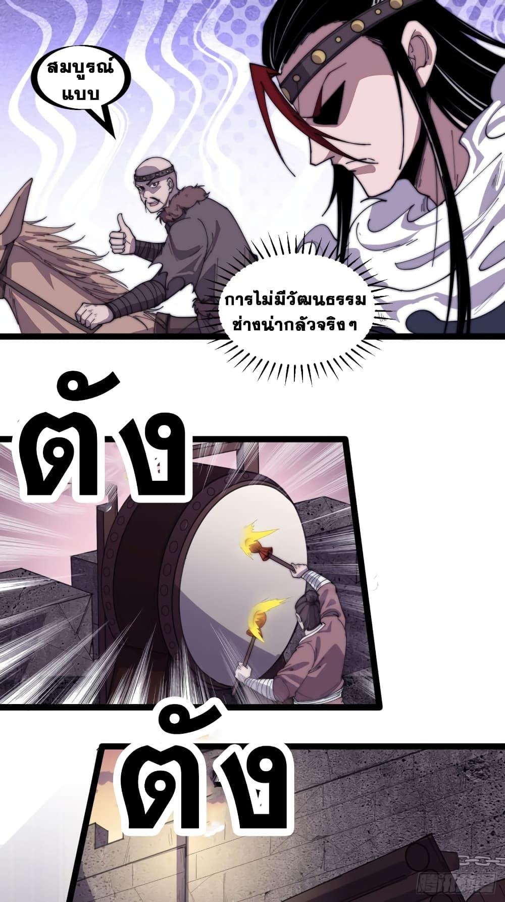 Manga-lc-com อ่านมังงะ อ่านการ์ตูน ออนไลน์ ฟรี It Starts With A Mountain ตอนที่ 1 2 3 4 5 6 7 8 9 10 11 12 13 14 ฟรี ไม่มีโฆษณา Manga-lc - อ่าน มังงะ อ่าน การ์ตูน ออนไลน์ อ่านมังงะ ฟรี