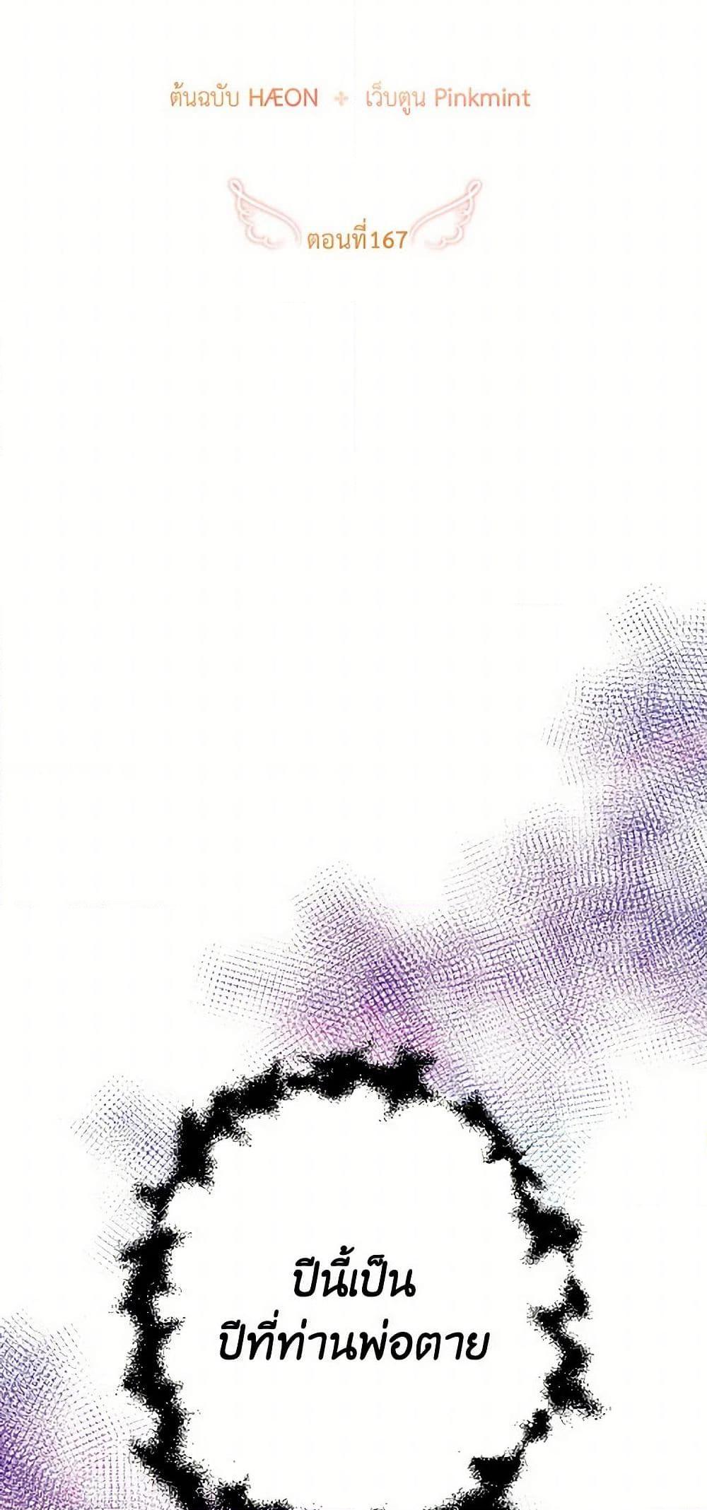 Manga-lc-com อ่านมังงะ อ่านการ์ตูน ออนไลน์ ฟรี Lady Baby ตอนที่ 1 2 3 4 5 6 7 8 9 10 11 12 13 14 ฟรี ไม่มีโฆษณา Manga-lc - อ่าน มังงะ อ่าน การ์ตูน ออนไลน์ อ่านมังงะ ฟรี