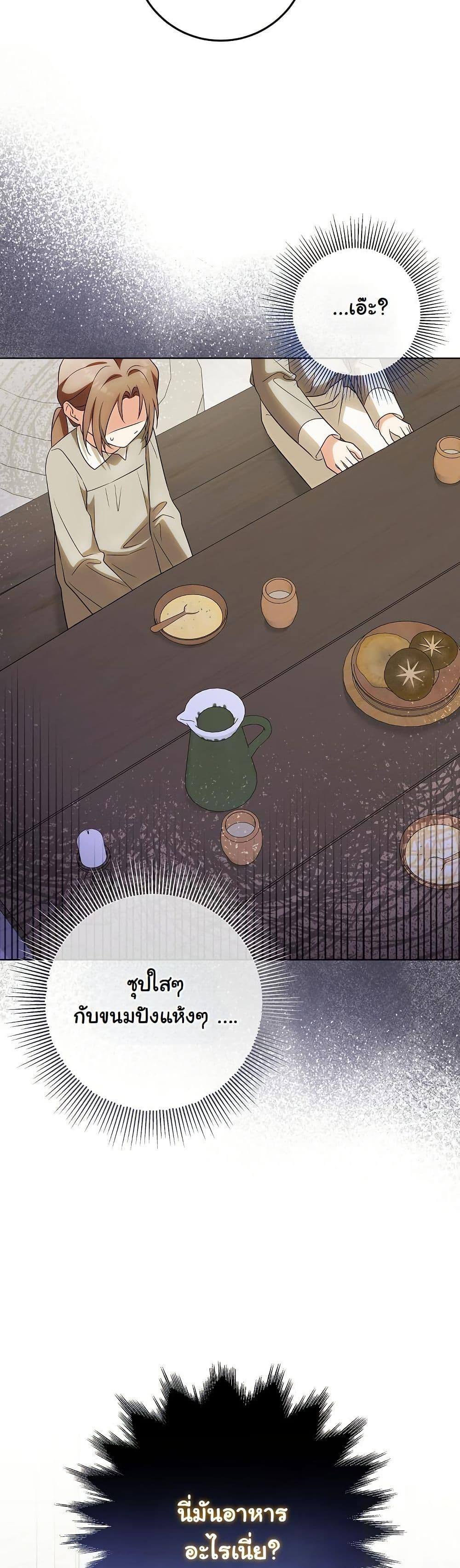 Manga-lc-com อ่านมังงะ อ่านการ์ตูน ออนไลน์ ฟรี I Will Buy Divine Power With Money! ตอนที่ 1 2 3 4 5 6 7 8 9 10 11 12 13 14 ฟรี ไม่มีโฆษณา Manga-lc - อ่าน มังงะ อ่าน การ์ตูน ออนไลน์ อ่านมังงะ ฟรี