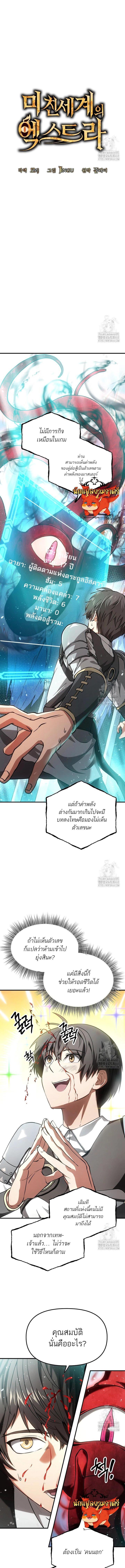 Manga-lc-com อ่านมังงะ อ่านการ์ตูน ออนไลน์ ฟรี Trapped in a Crazy World as an Extra ตอนที่ 1 2 3 4 5 6 7 8 9 10 11 12 13 14 ฟรี ไม่มีโฆษณา Manga-lc - อ่าน มังงะ อ่าน การ์ตูน ออนไลน์ อ่านมังงะ ฟรี
