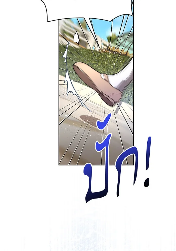 ทุกอย่างที่เสียไป ฉันขอทวงคืน ตอนที่ 44 รูปที่ 34