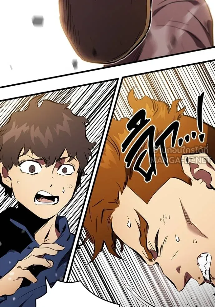 มหาสงครามคนแกร่ง ตอนที่ 32 รูปที่ 86