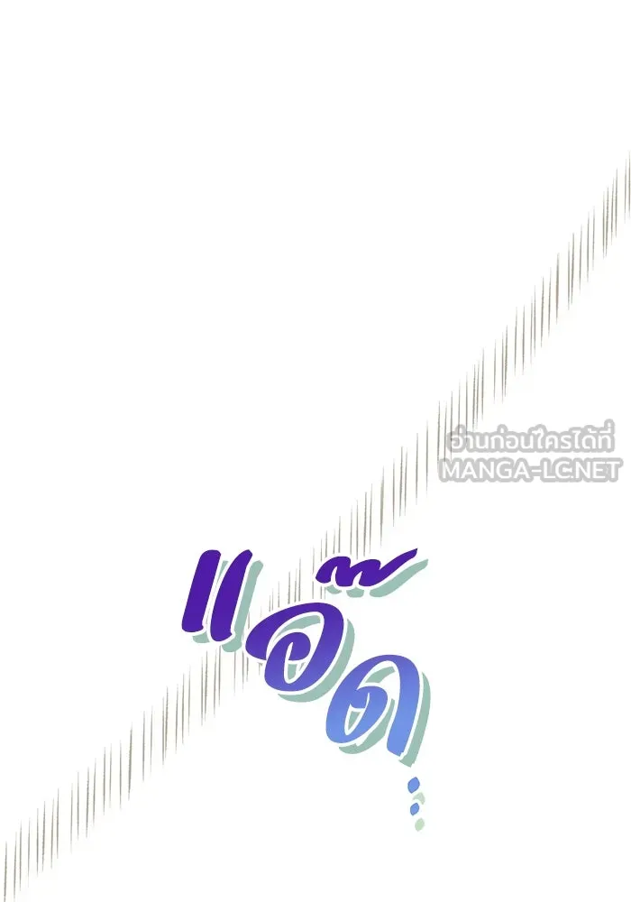 อยู่ดี ๆ ก็มีนางเอกนิยายเป็นเพื่อนบ้าน ตอนที่ 28 รูปที่ 48