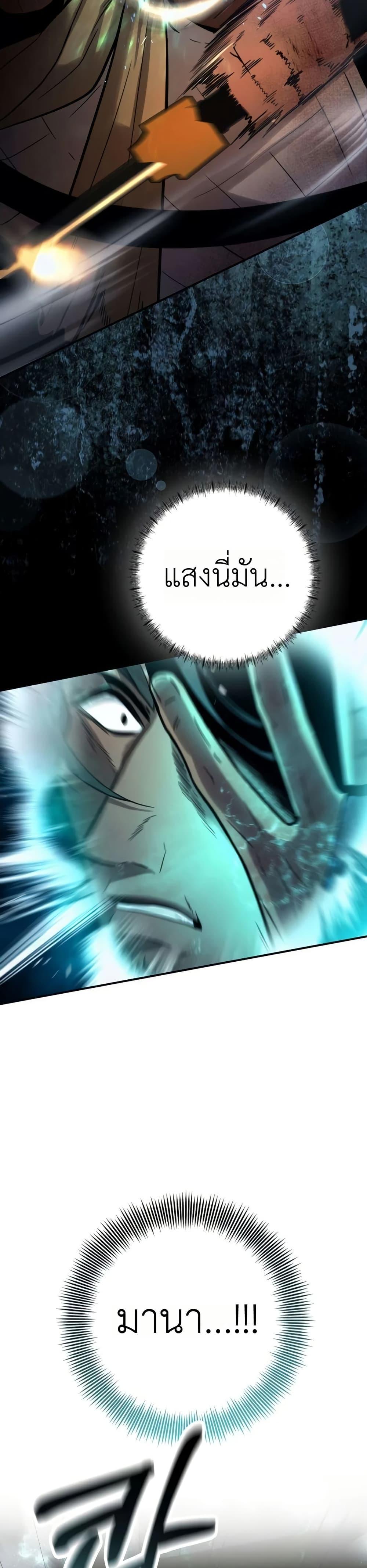 Manga-lc-com อ่านมังงะ อ่านการ์ตูน ออนไลน์ ฟรี Immortal’s Way of Life ตอนที่ 1 2 3 4 5 6 7 8 9 10 11 12 13 14 ฟรี ไม่มีโฆษณา Manga-lc - อ่าน มังงะ อ่าน การ์ตูน ออนไลน์ อ่านมังงะ ฟรี