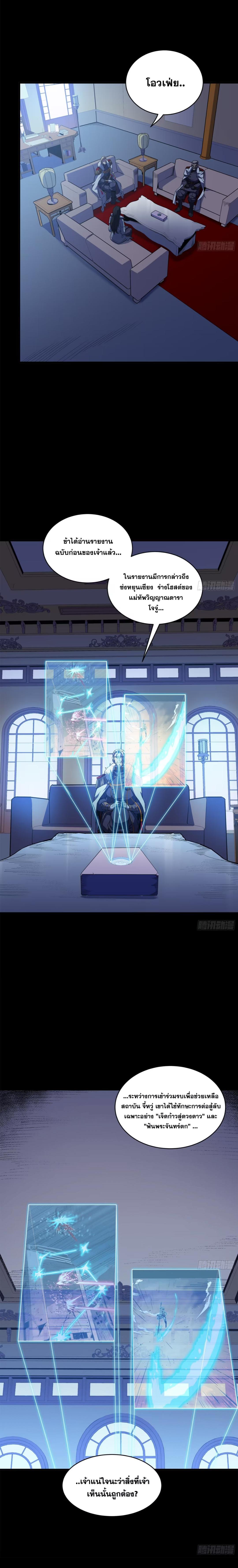 Manga-lc-com อ่านมังงะ อ่านการ์ตูน ออนไลน์ ฟรี Legend of Star General ตอนที่ 1 2 3 4 5 6 7 8 9 10 11 12 13 14 ฟรี ไม่มีโฆษณา Manga-lc - อ่าน มังงะ อ่าน การ์ตูน ออนไลน์ อ่านมังงะ ฟรี