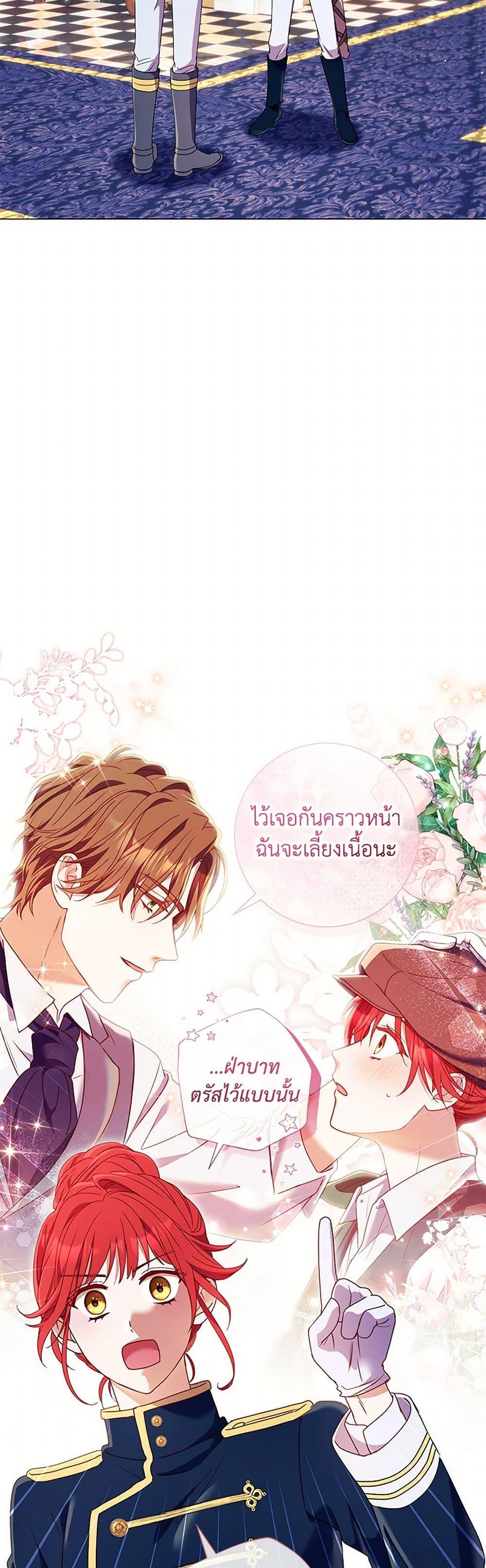 Manga-lc-com อ่านมังงะ อ่านการ์ตูน ออนไลน์ ฟรี Divorcing the Emperor ตอนที่ 1 2 3 4 5 6 7 8 9 10 11 12 13 14 ฟรี ไม่มีโฆษณา Manga-lc - อ่าน มังงะ อ่าน การ์ตูน ออนไลน์ อ่านมังงะ ฟรี