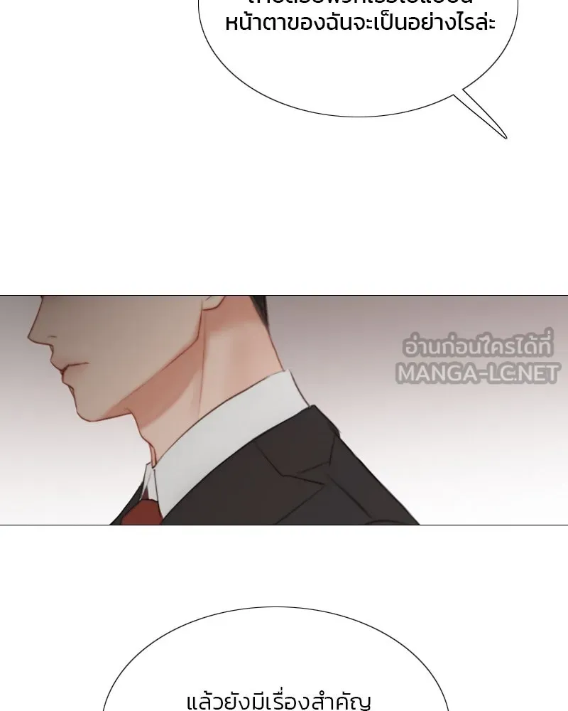 เซเรน่า ตอนที่ 34 รูปที่ 114